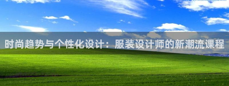 星欧娱乐客服联系方式