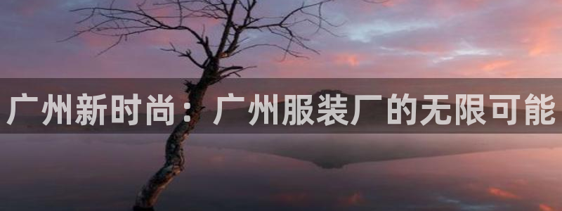 星欧娱乐平台电话