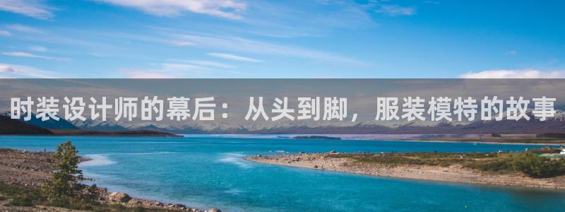 世欧星途娱乐