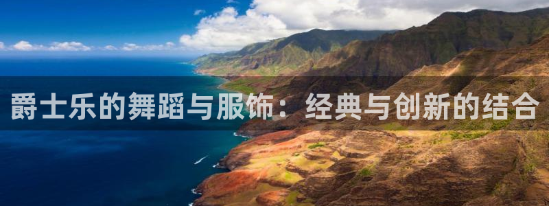 星欧娱乐登录注册