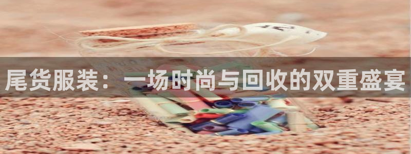 欧星娱乐是做什么的