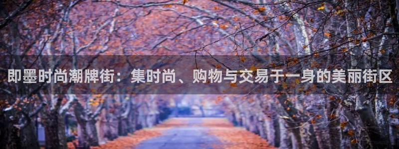 欧星娱乐平台是黑的吗?