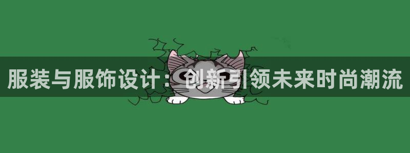 星欧娱乐登录后怎么登录