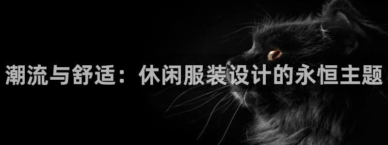 星欧娱乐元7O777