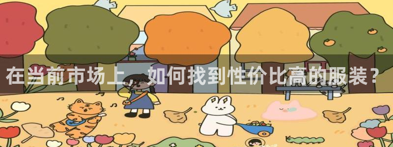 星欧娱乐经7O777