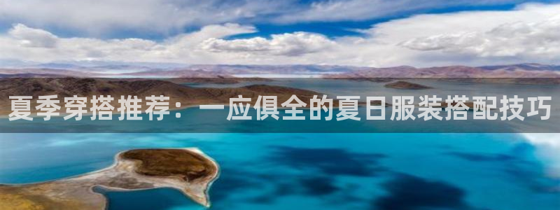 星欧娱乐经7O777