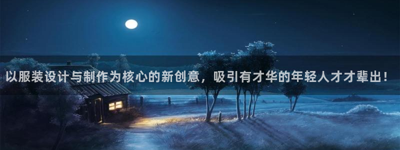 星欧娱乐扣费处理方法