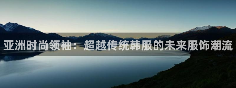 星欧娱乐官方网页版入口