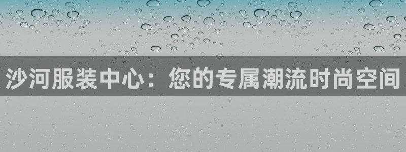 欧星娱乐怎么样