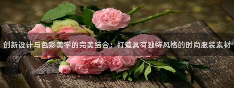 星欧娱乐招商非7O777