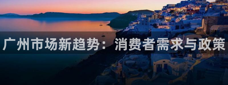 星欧娱乐平台测速线路