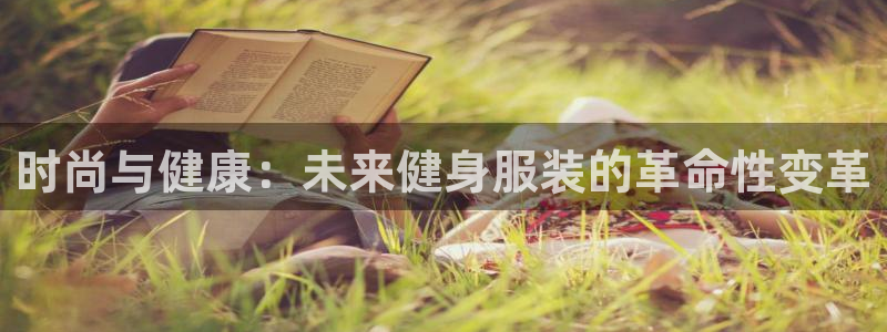 星欧娱乐平台是什么