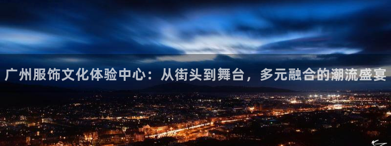 星欧娱乐客服电话