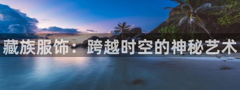 星欧娱乐平台主管