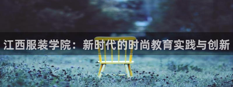 欧星娱乐的盘口