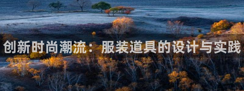 星欧娱乐公司电话号码