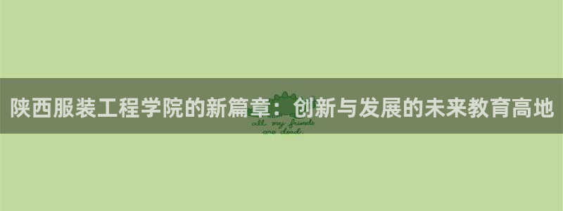 星欧娱乐旗下艺人名单