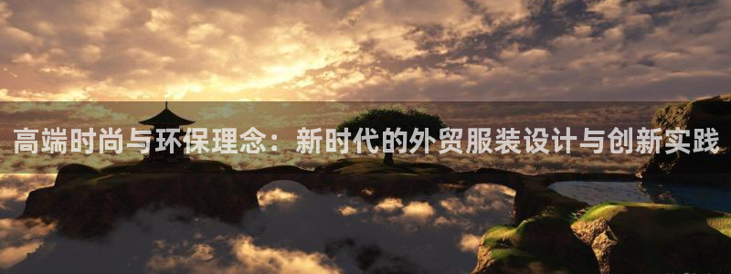 星欧娱乐扣钱步骤详解