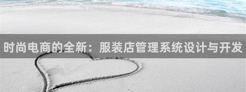 星欧娱乐联客服联系方式