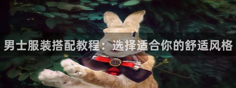 星欧娱乐官方微博