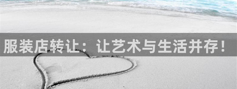 星欧娱乐的官方网站