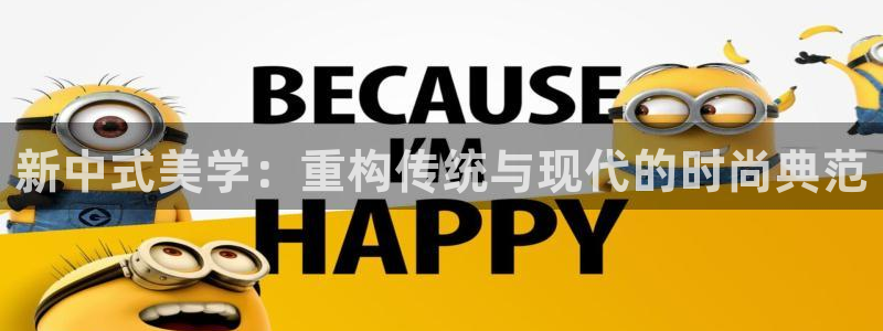 星欧娱乐意7O777