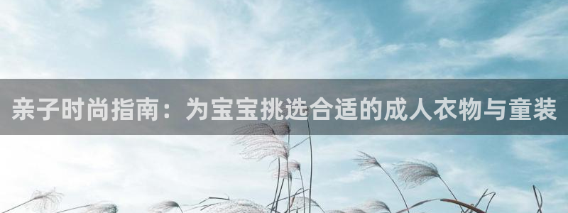 欧星娱乐网址无脑赚