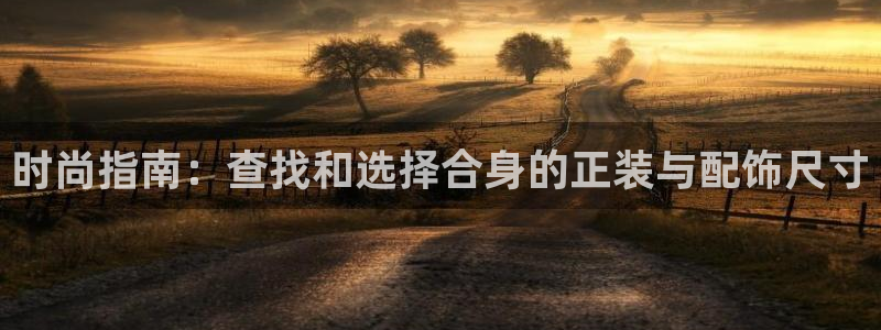 星欧娱乐注册登录入口