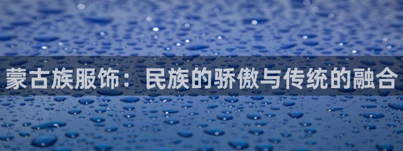 欧星在线娱乐下载安装