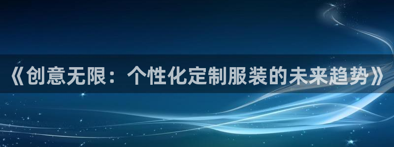 星欧娱乐注册官网入口