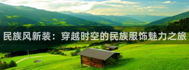 星欧娱乐彩票软件下载