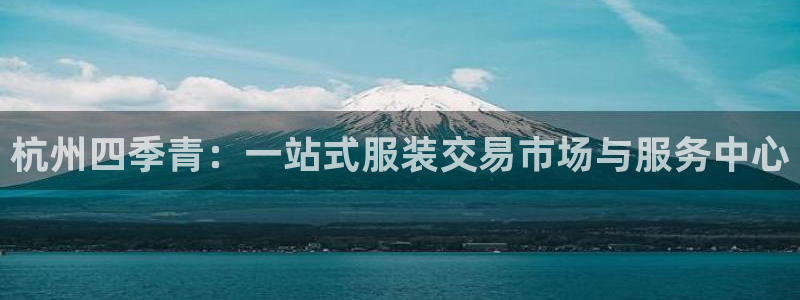 星欧娱乐意7O777