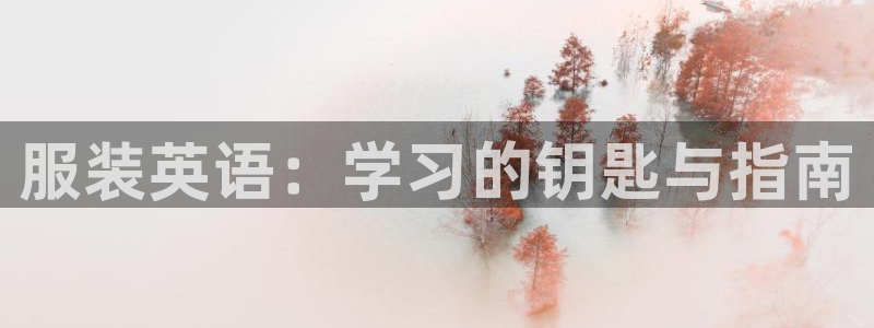 欧星娱乐备用网址