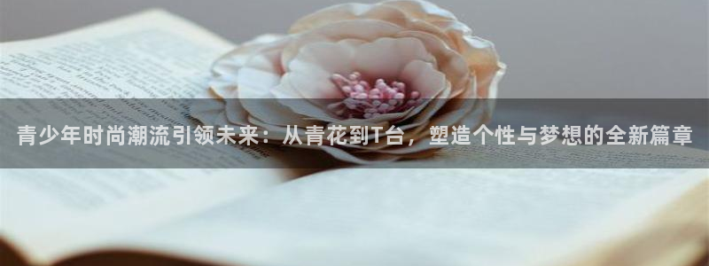 星欧娱乐怎么注册