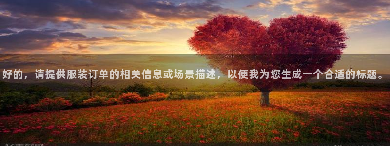 星欧娱乐平台登陆地址