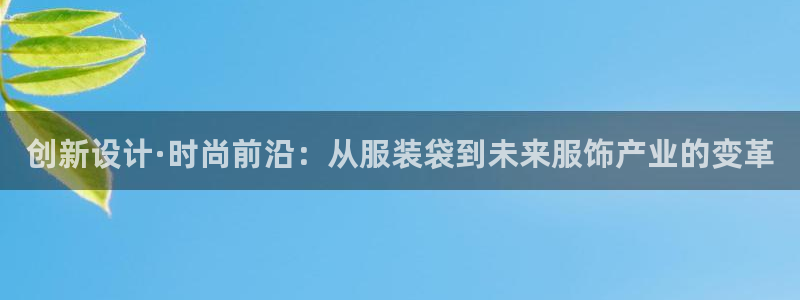 武汉欧汇星娱乐有限公司