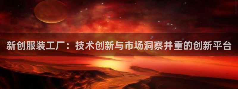 欧星开户娱乐