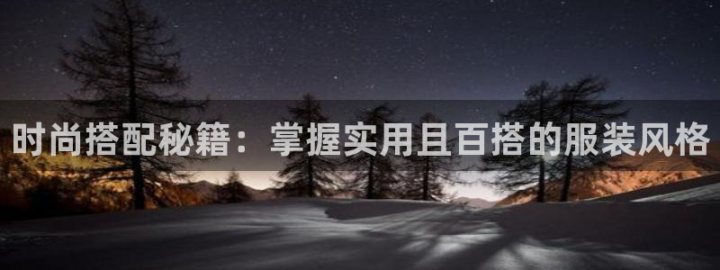 星欧娱乐平台是什么