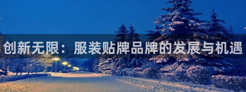 星欧娱乐官方微博