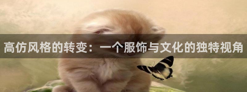 欧星娱乐的盘口