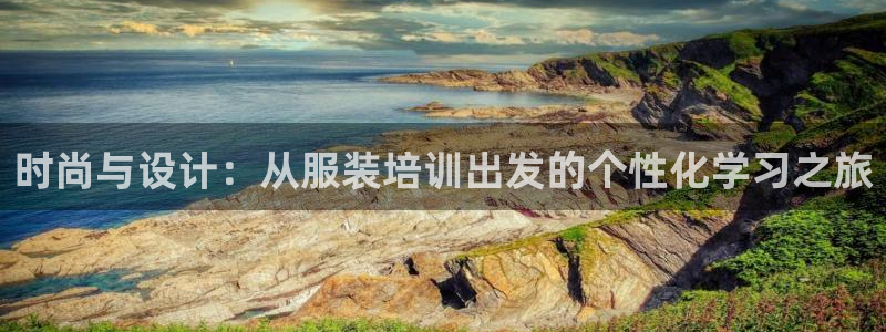 欧星娱乐是做什么的