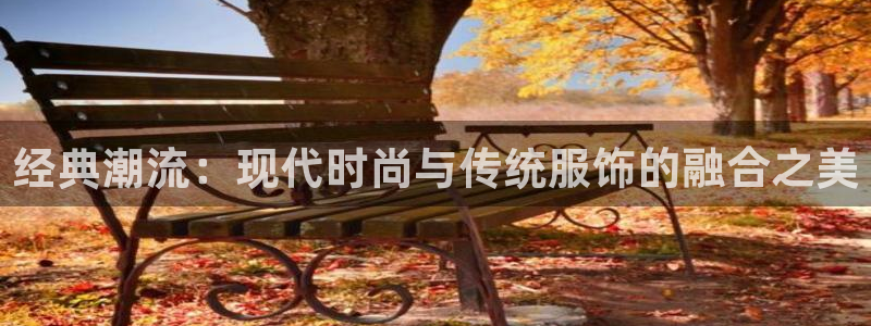 星辉娱乐进入欧连杯了吗