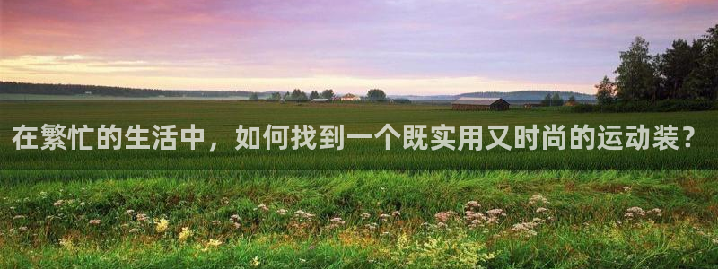 星娱乐online欧豪