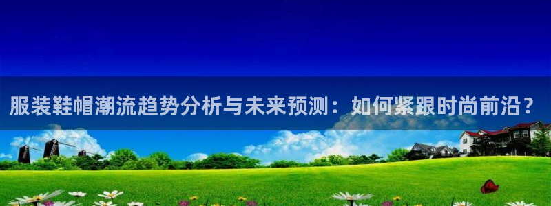 星辉娱乐欧联杯转播