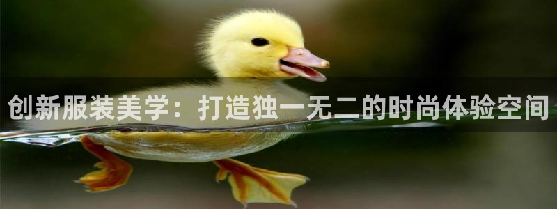 星欧娱乐官网登录