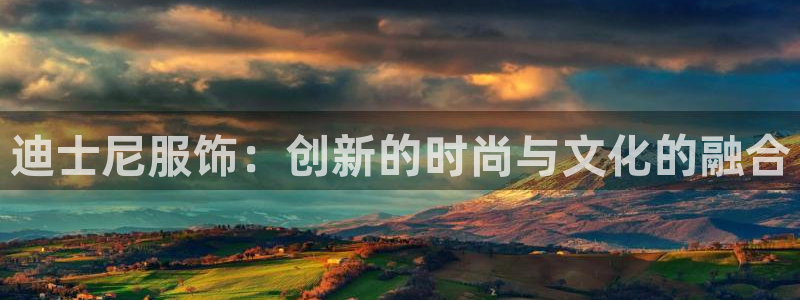 星欧娱乐是正规品牌吗