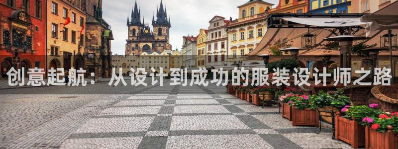 星欧娱乐现在叫什么