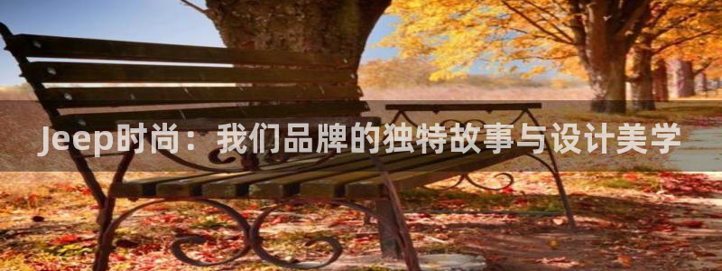 星欧娱乐招商非7O777