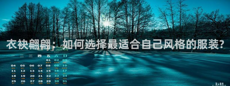 星欧娱乐官网免费下载