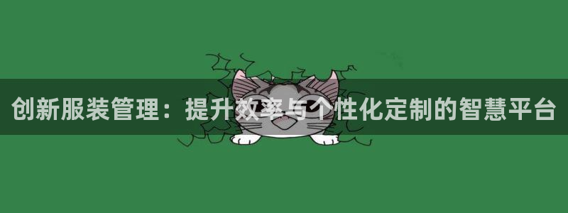 星欧娱乐公司电话号码